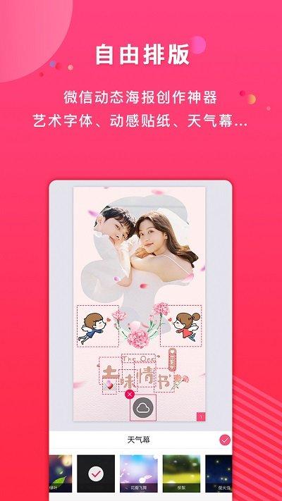 初页软件下载,初页,相册app,照片app