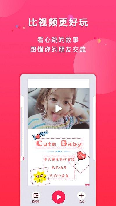 初页软件下载,初页,相册app,照片app