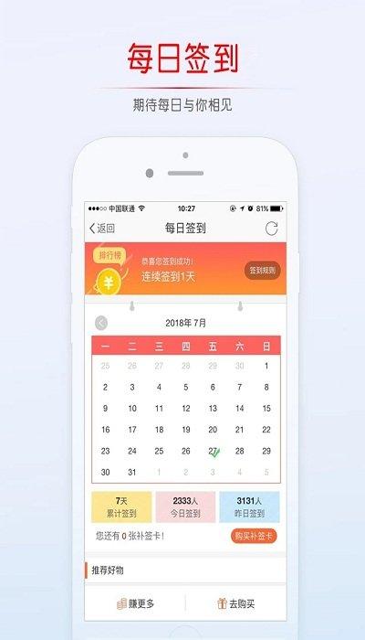 义乌稠州论坛最新版下载,稠州论坛,论坛app,资讯app,稠州app