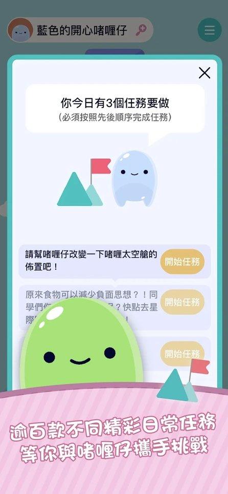 pocketjelle手机版(暂未上线),pocketjelle,益智游戏,趣味游戏