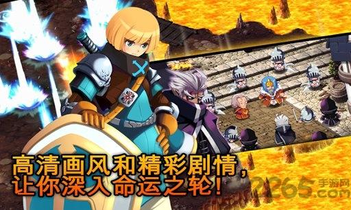 斩空物语5中文离线版下载,斩空物语5,rpg手游,即时手游,战斗手游