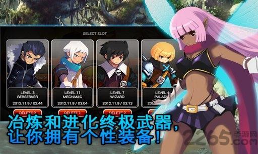 斩空物语5中文离线版下载,斩空物语5,rpg手游,即时手游,战斗手游