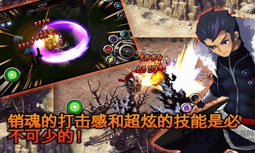 斩空物语5中文离线版下载,斩空物语5,rpg手游,即时手游,战斗手游